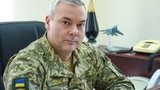 наев