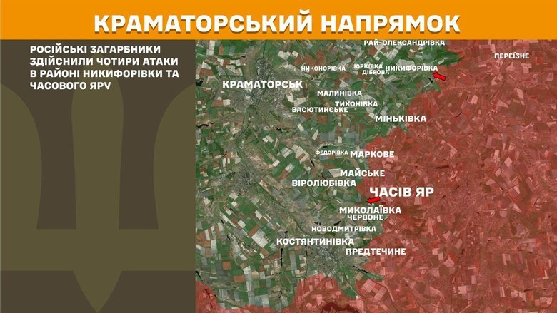 Ситуація на фронті на ранок 16 липня