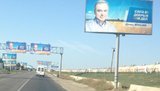 У Жвании "отказали тормоза" при въезде в Одессу. ФОТО
