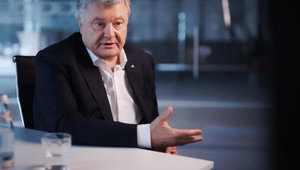 ДБР знову викликало Порошенка на допит