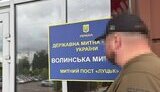 обшук