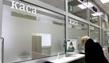 Повышение гарантий по вкладам укрепит банковскую систему, - эксперт