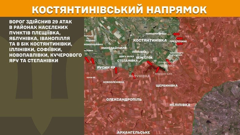 Situation on the front line on 22 April: General Staff report