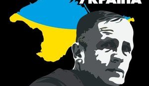 Окупаційний