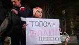 "Тополі - волю", - під посольством Польщі в Києві відбувається акція на підтримку затриманого ветерана. ВІДЕО+ФОТОрепортаж