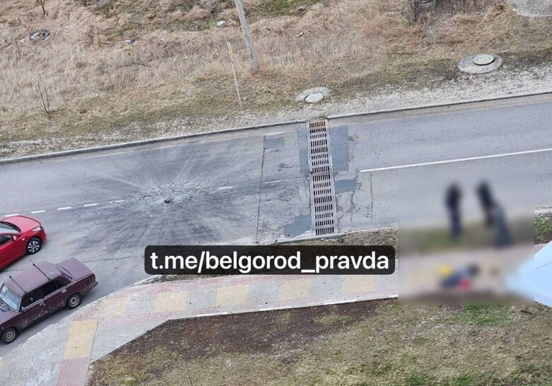 Обстріл Бєлгорода
