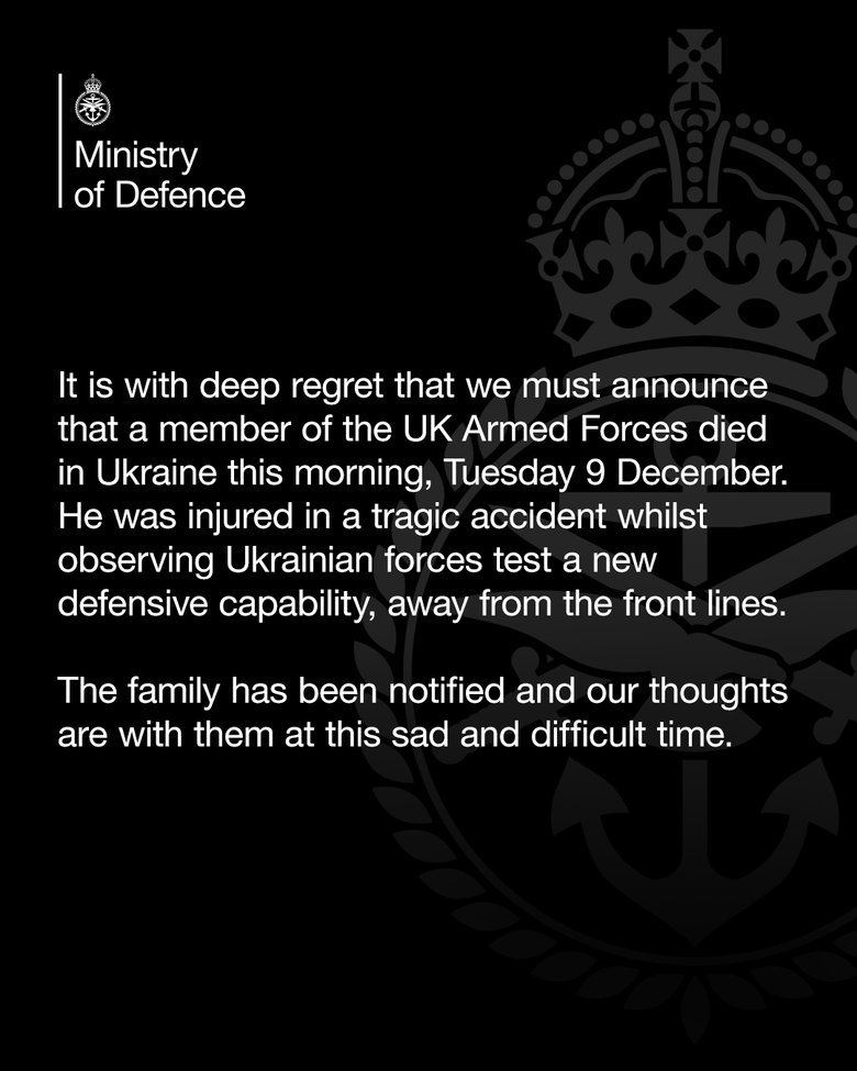 В Украине погиб военнослужащий Вооруженных сил Великобритании,