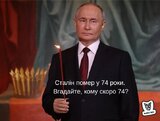 Вгадайте...