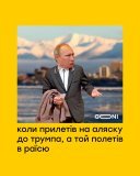 Розминулися