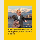 Розминулися