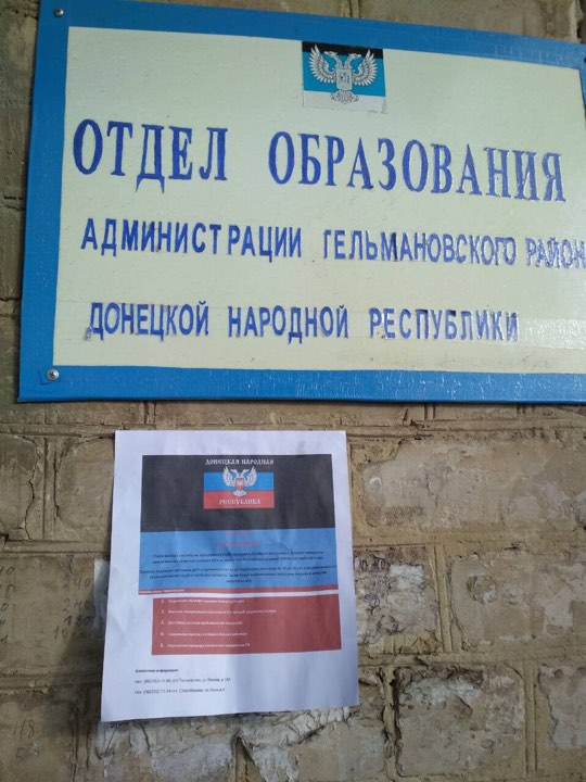 Males over 16 living in occupied Donbas start being forcibly drafted into militants’ gangs 05