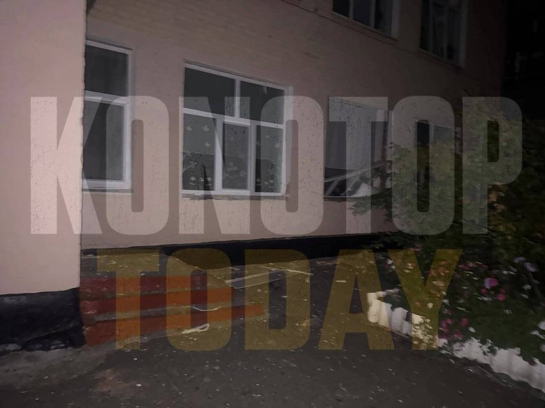Конотоп