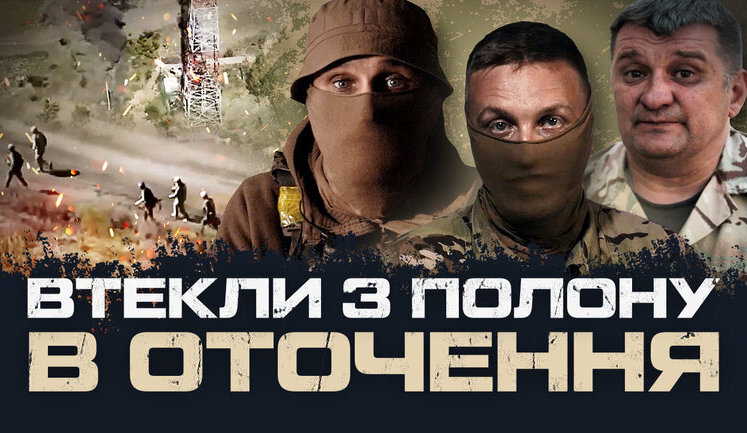 Hell in Pokrovsk direction: how infantrymen of National Guard’s Kara-Dag brigade broke out of encirclement. VIDEO