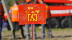 Аварийная служба 