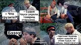 История похищения
