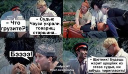 История похищения