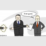 И не думай!