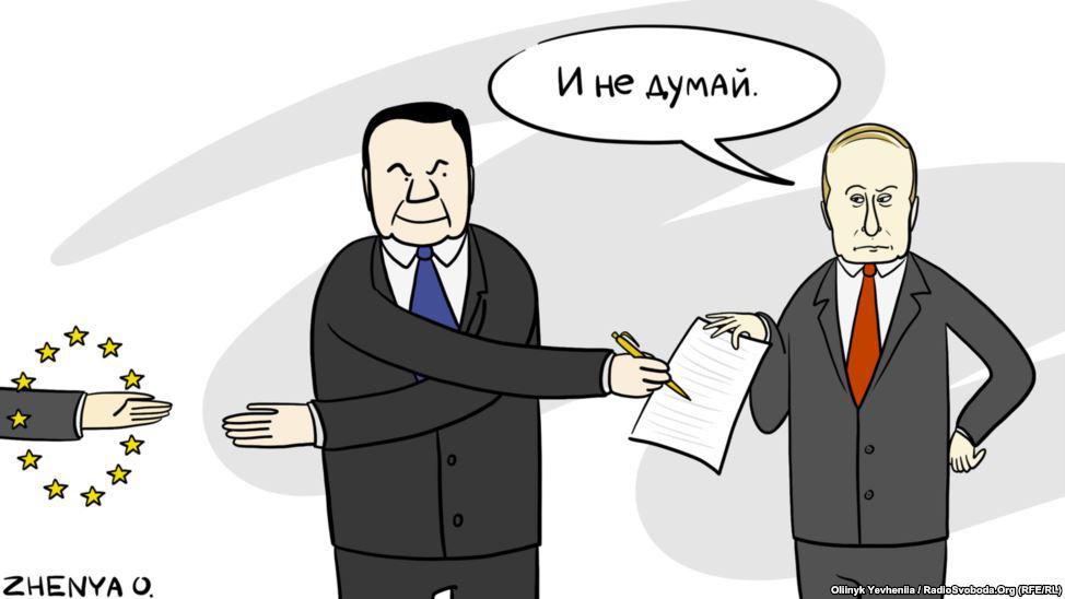 И не думай!
