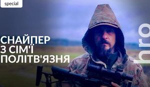 роман,чорномаз