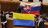 прапор,словаччина