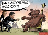 Ты чьих будешь...?