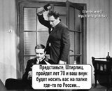 Пророчество