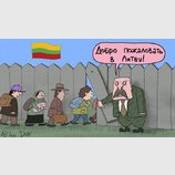 Нелегальный бизнес самопровозглашенного Лукашенко