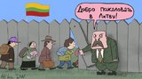 Нелегальный бизнес самопровозглашенного Лукашенко