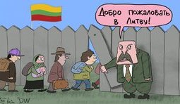 Нелегальный бизнес самопровозглашенного Лукашенко