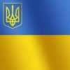 Украина Казахстан