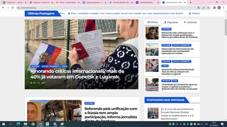 Цензор.НЕТ Изображение