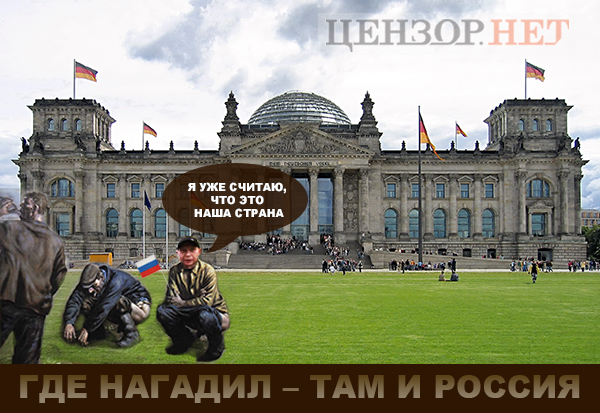 Лавров і русофоби, оскароносна Штепа, памятник слюсарю Шмайсера. Свіжі ФОТОжаби від Цензор.НЕТ 01