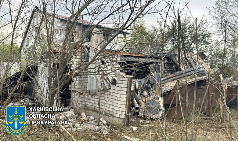 Авіаудар по Харкову та передмістю 9 вересня