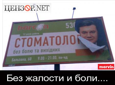Без жалости и боли