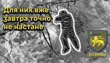 війна