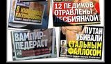 Российские СМИ: Грузинская делегация отметила свое участие в саммите НАТО масштабной гулянкой с 80 проститутками
