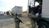 госпогранслужба