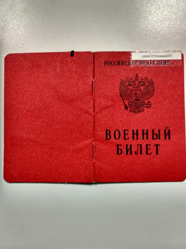 граница задержание россияне