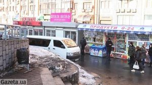 Не понравившийся Азарову секс-шоп ликвидировали. ФОТО