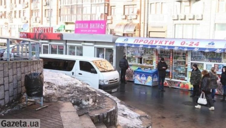 Не понравившийся Азарову секс-шоп ликвидировали. ФОТО
