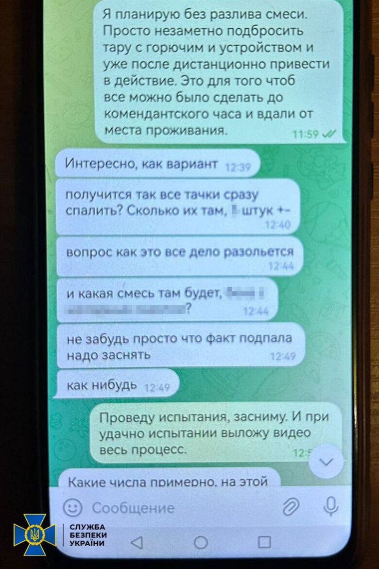СБУ затримала агента ФСБ, який готував підпали авто українських воїнів у Дніпрі