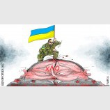 Слава Україні!