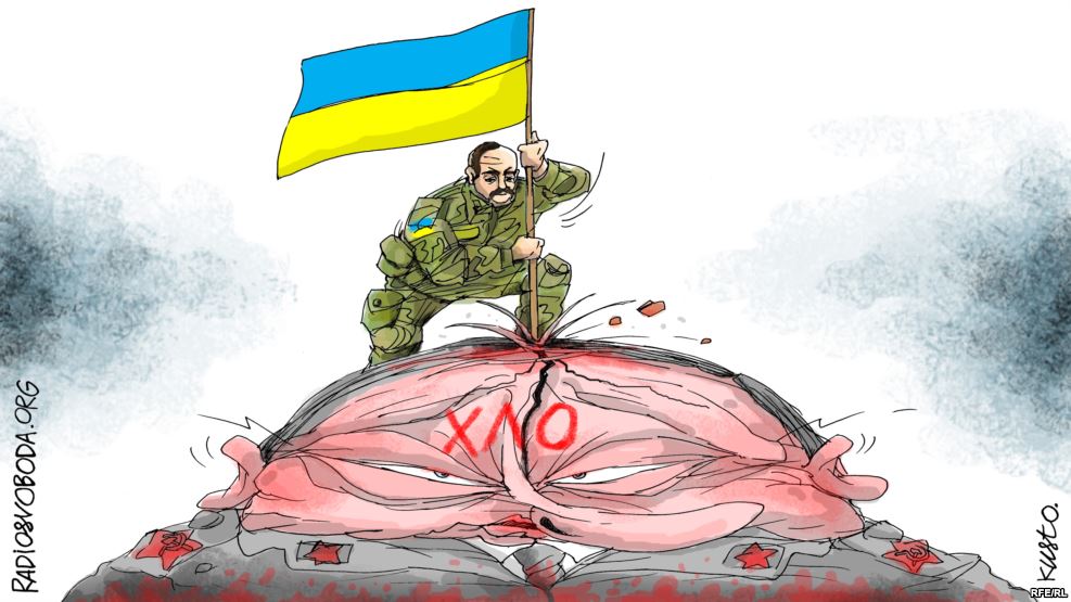 Слава Україні!