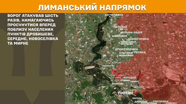 Бойові дії на ранок 20 жовтня