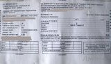 Одесситам платежки за электроэнергию приходят на иврите. ФОТО
