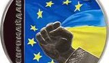 майдан монеты нацбанк евромайдан