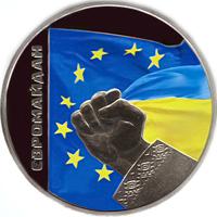 майдан монеты нацбанк евромайдан