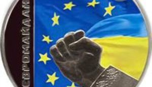 Нацбанк сократил выручку от продажи коллекционных монет на 40%