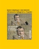 Замкнене коло