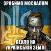 Roman Ivanovich